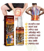 South Moon Tiger Oil Spray - Image 2